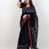 Elegant Cream Tangail Tant Saree - Image 4
